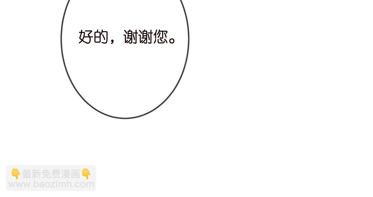 第323 反常的北冥雄24