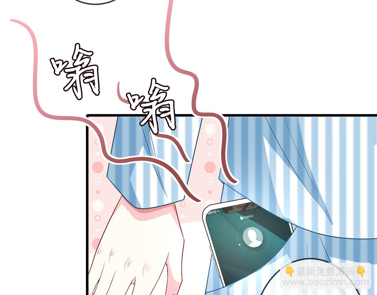 第323 反常的北冥雄27
