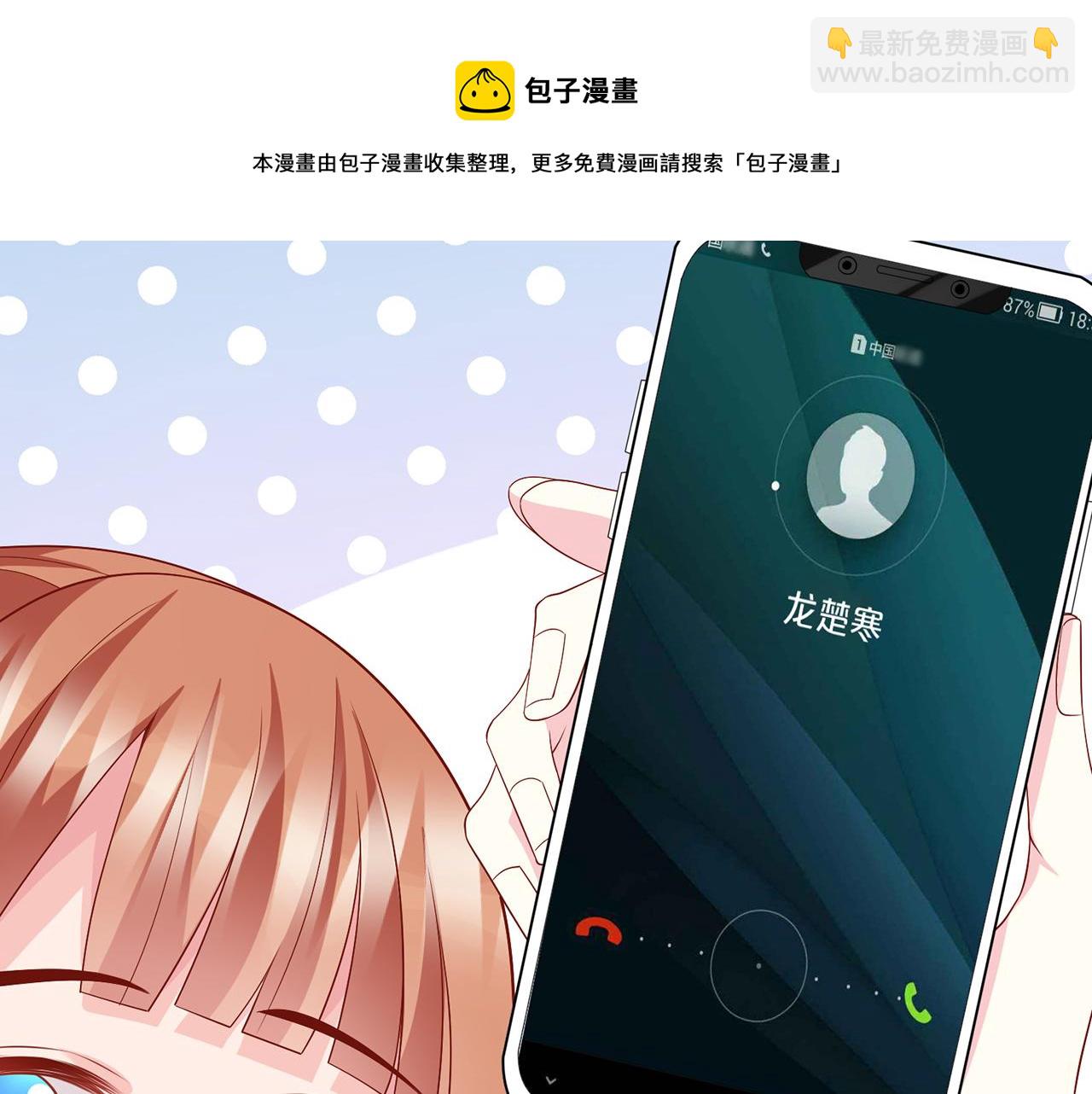 第323 反常的北冥雄30