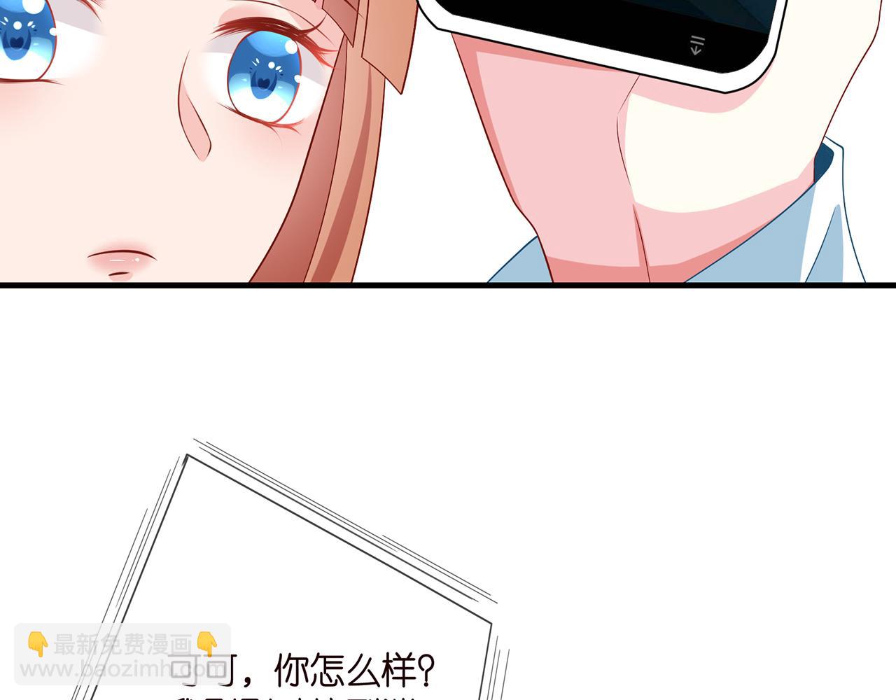 第323 反常的北冥雄31