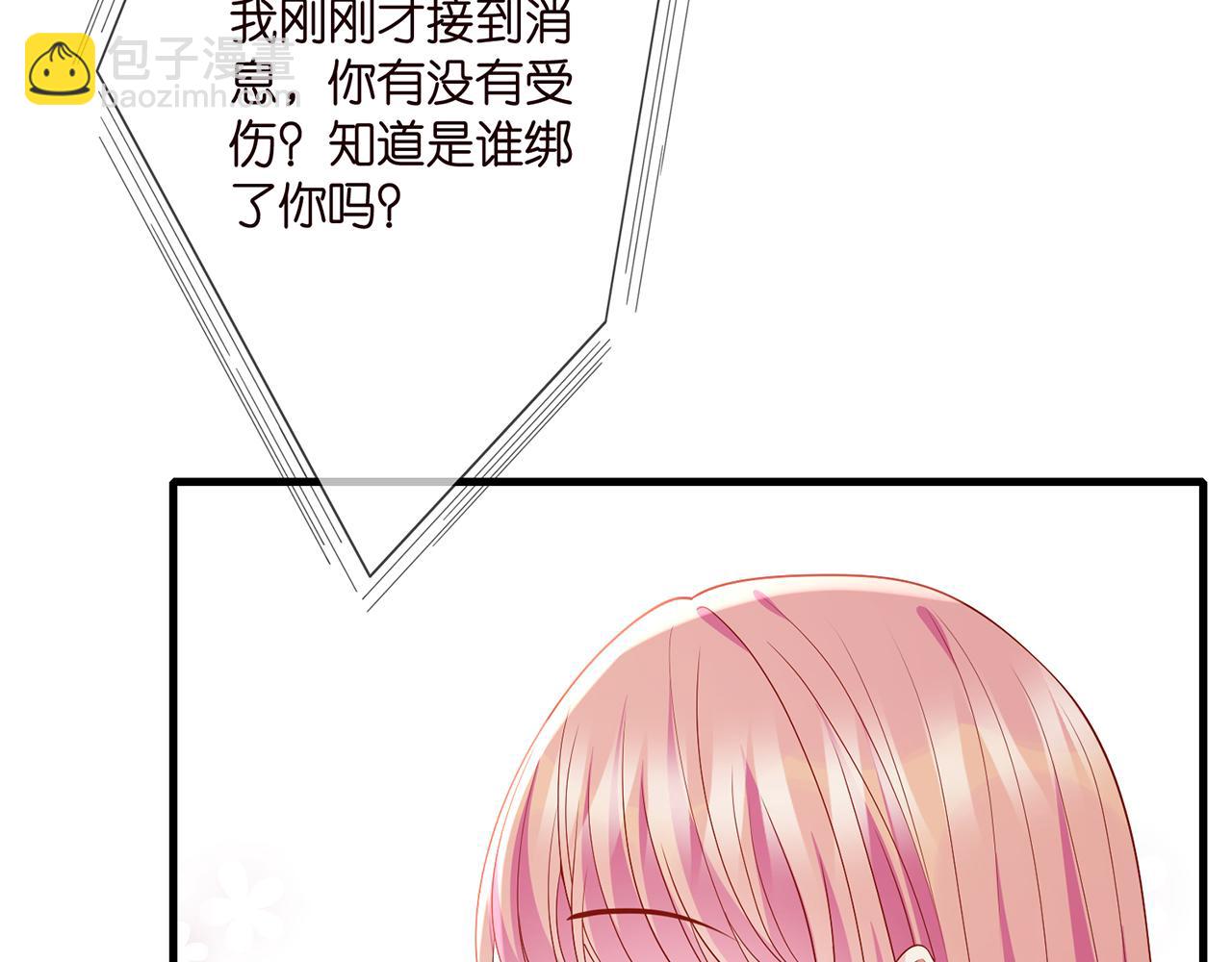 第323 反常的北冥雄32