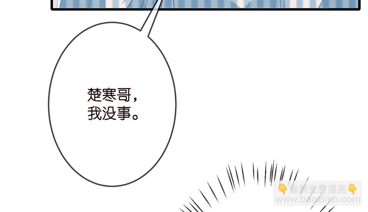 第323 反常的北冥雄34
