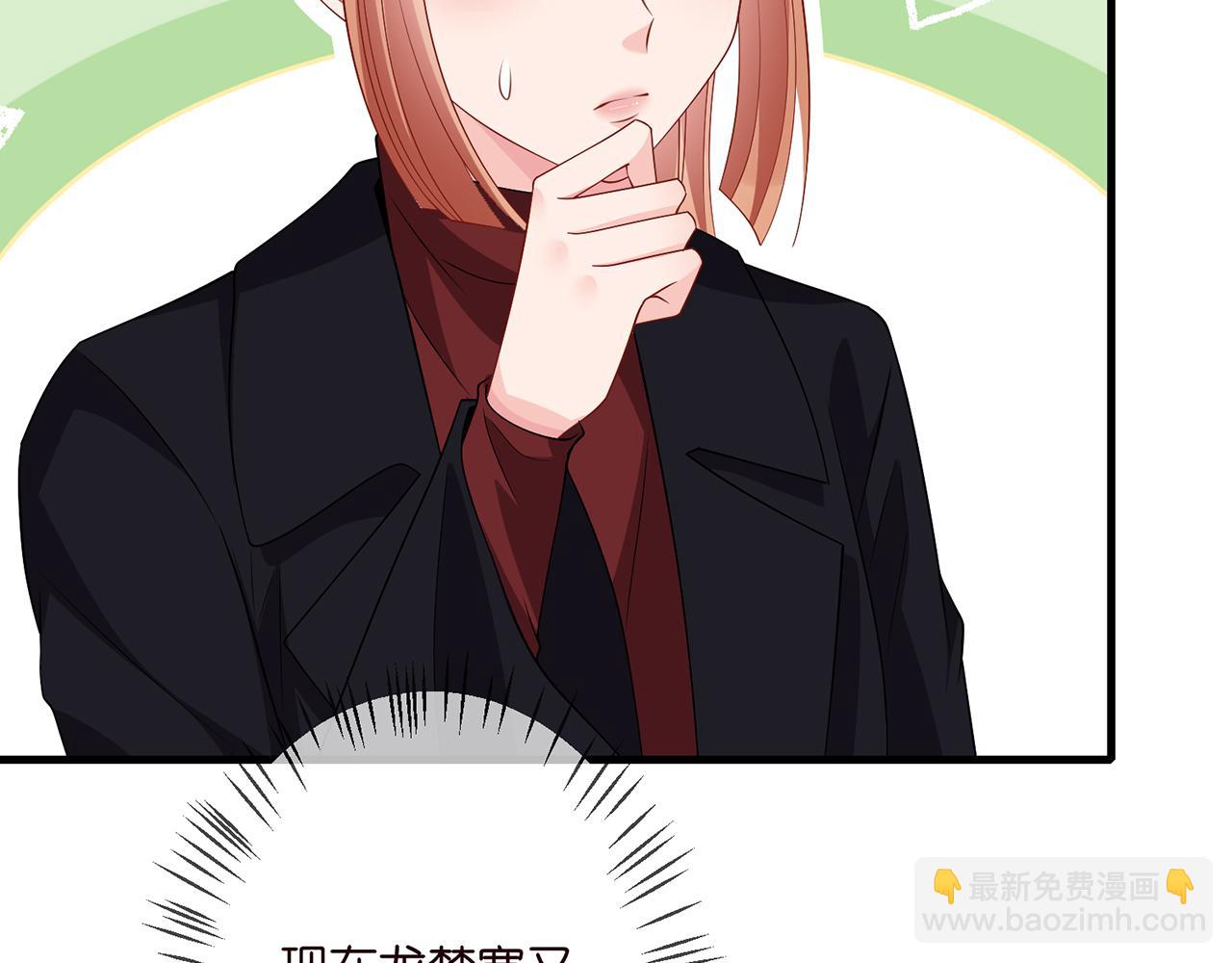 第323 反常的北冥雄36