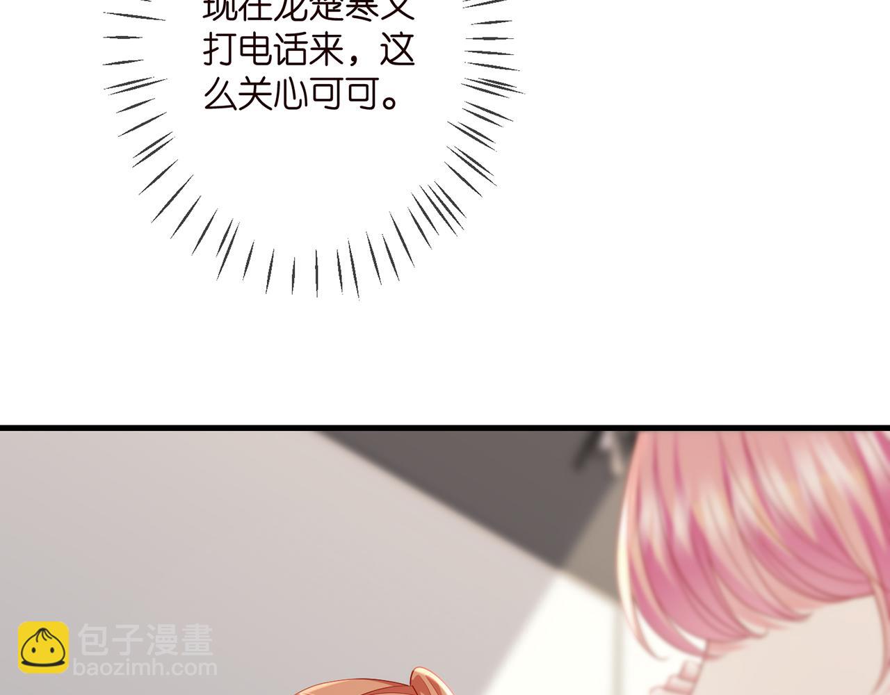 第323 反常的北冥雄37