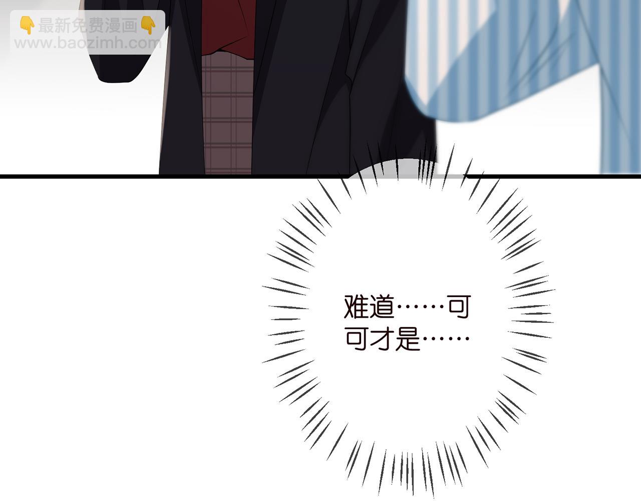 第323 反常的北冥雄39