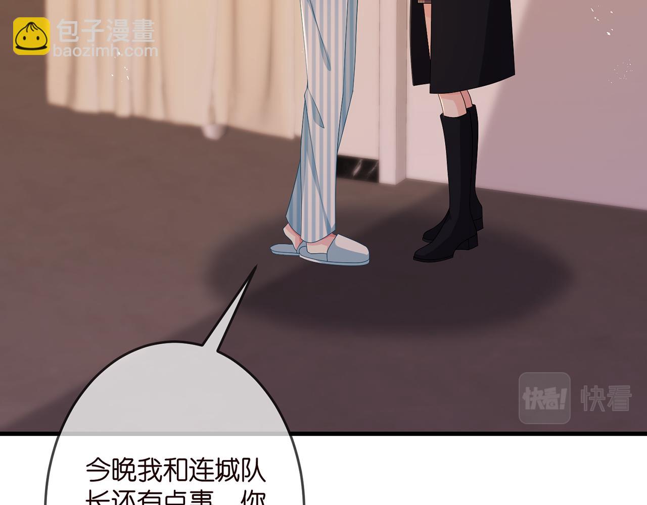 第323 反常的北冥雄44
