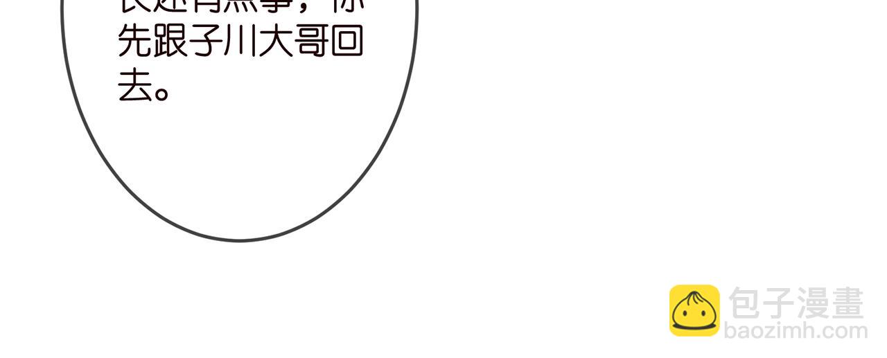第323 反常的北冥雄45