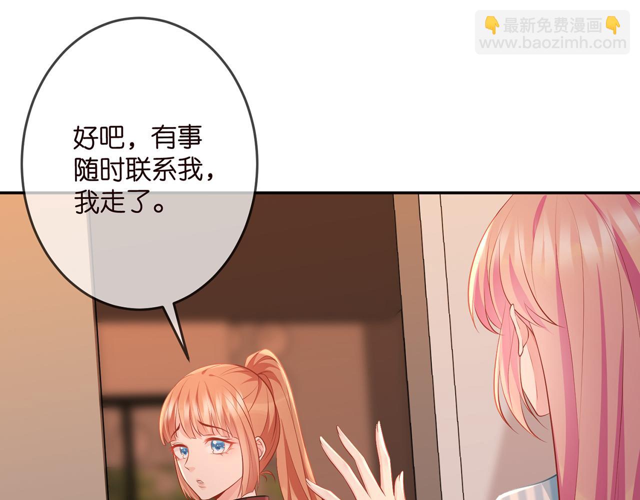 第323 反常的北冥雄46