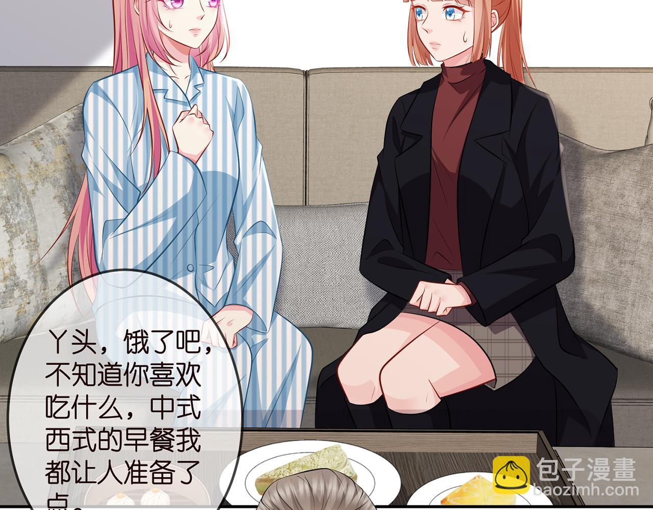 第323 反常的北冥雄5