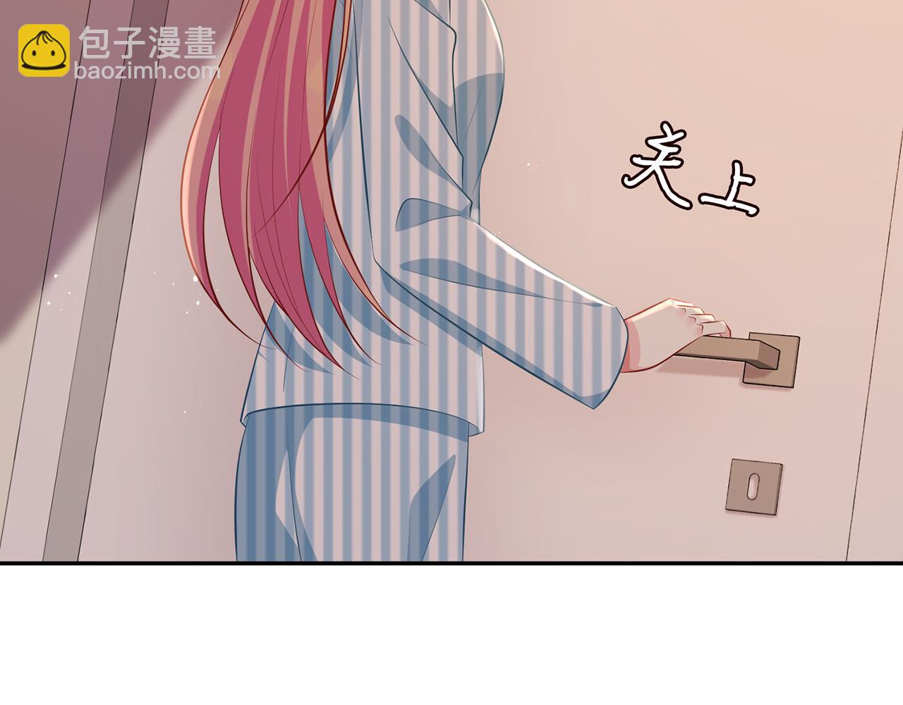 第323 反常的北冥雄53