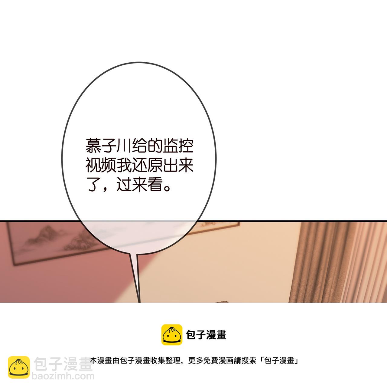 第323 反常的北冥雄54