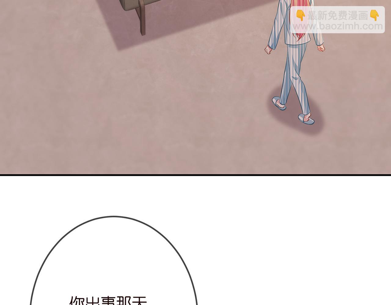 第323 反常的北冥雄56