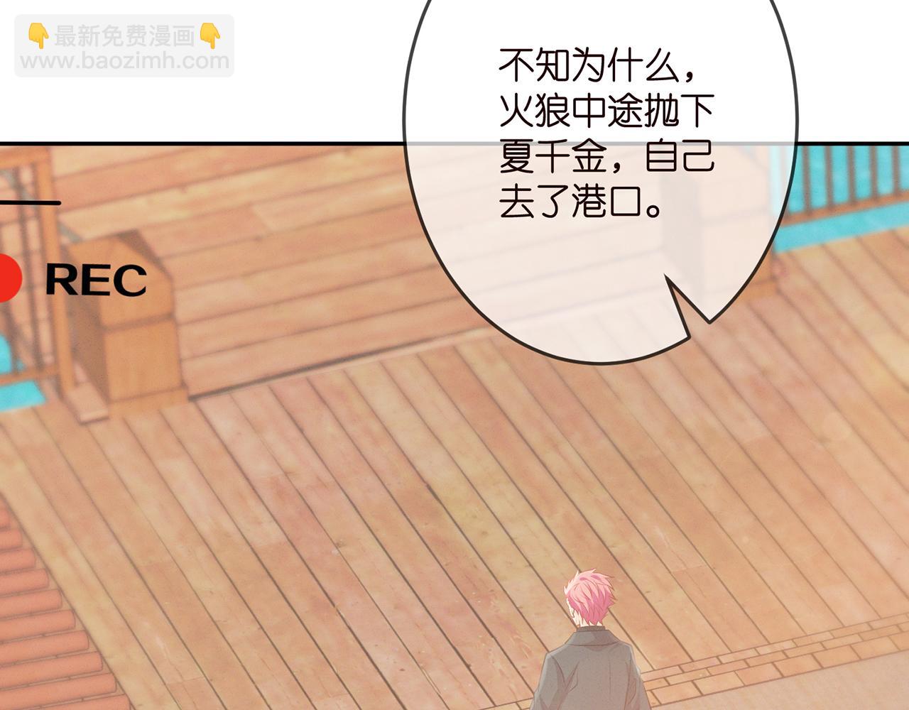 第323 反常的北冥雄59