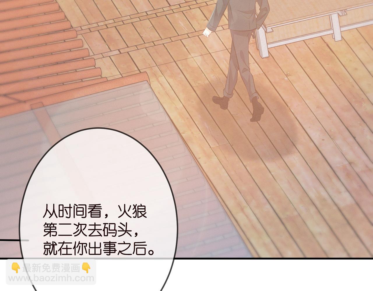 第323 反常的北冥雄60