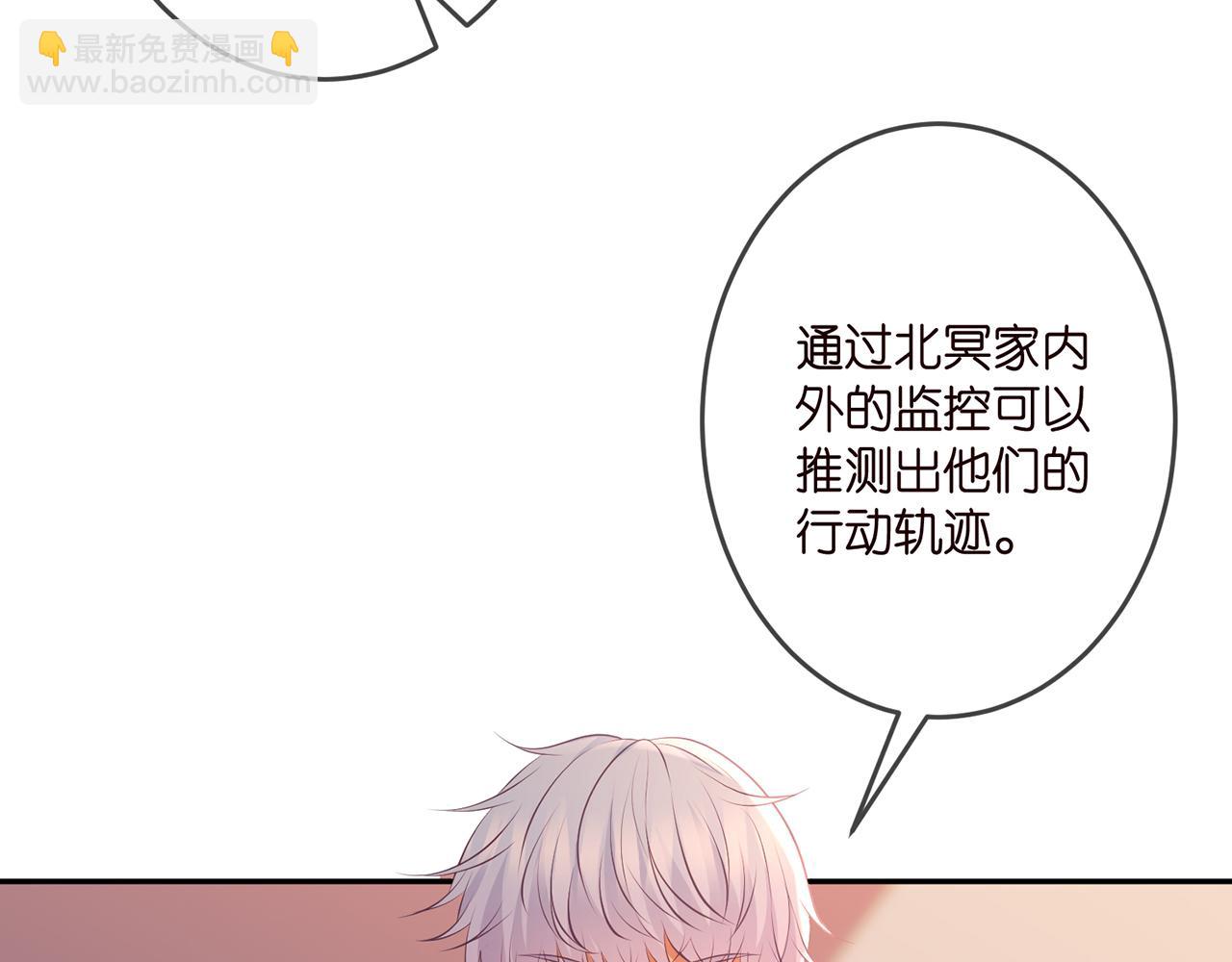 第323 反常的北冥雄62