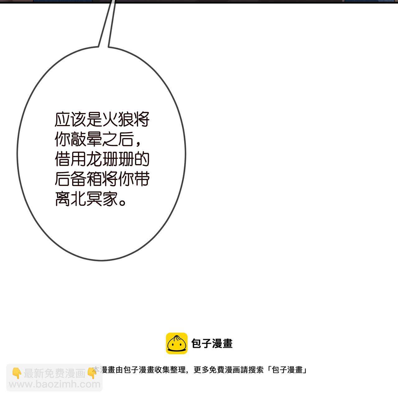 第323 反常的北冥雄64