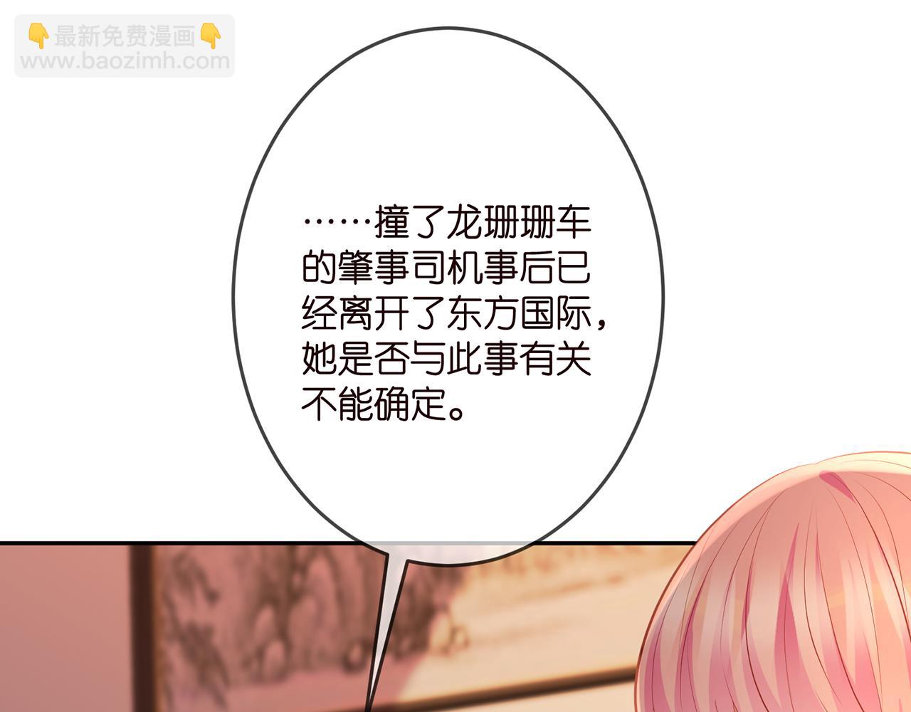 第323 反常的北冥雄65