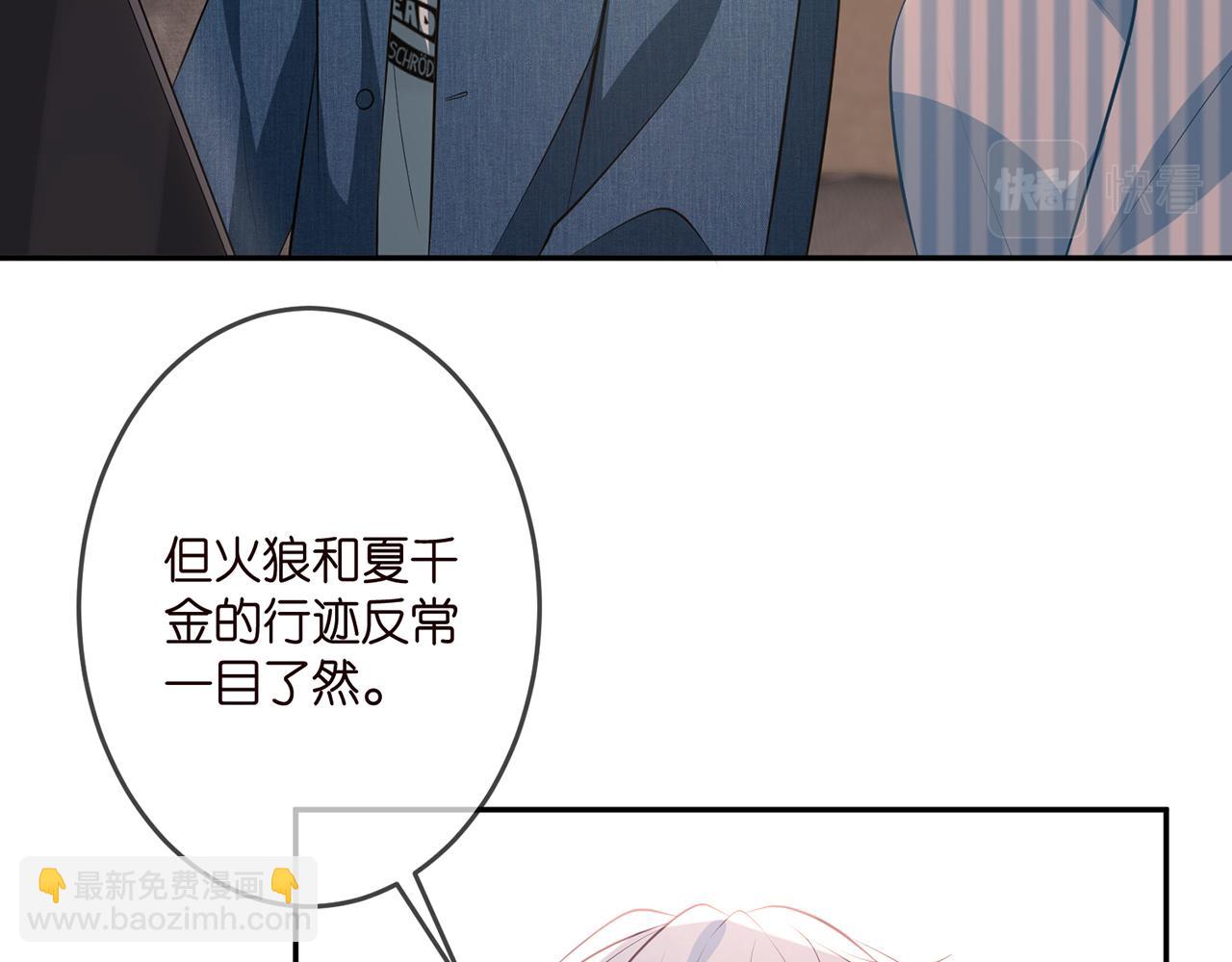 第323 反常的北冥雄67