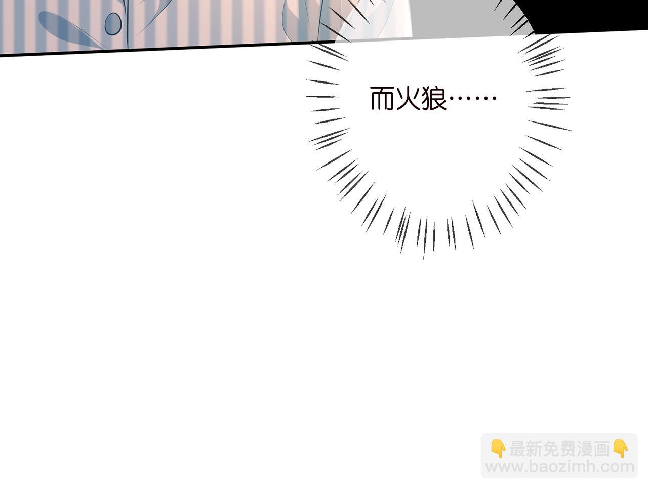 第323 反常的北冥雄72
