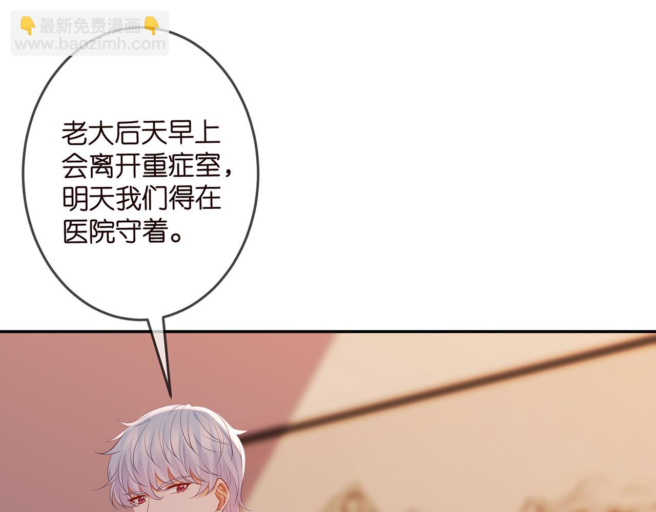 第323 反常的北冥雄73