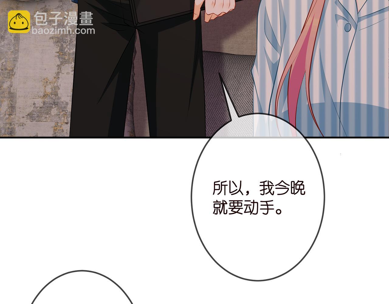 第323 反常的北冥雄75