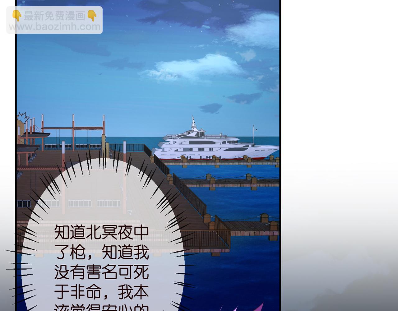 第323 反常的北冥雄79