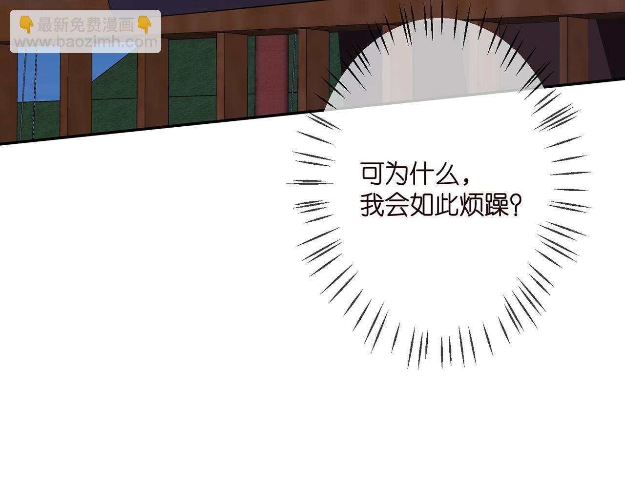 第323 反常的北冥雄82