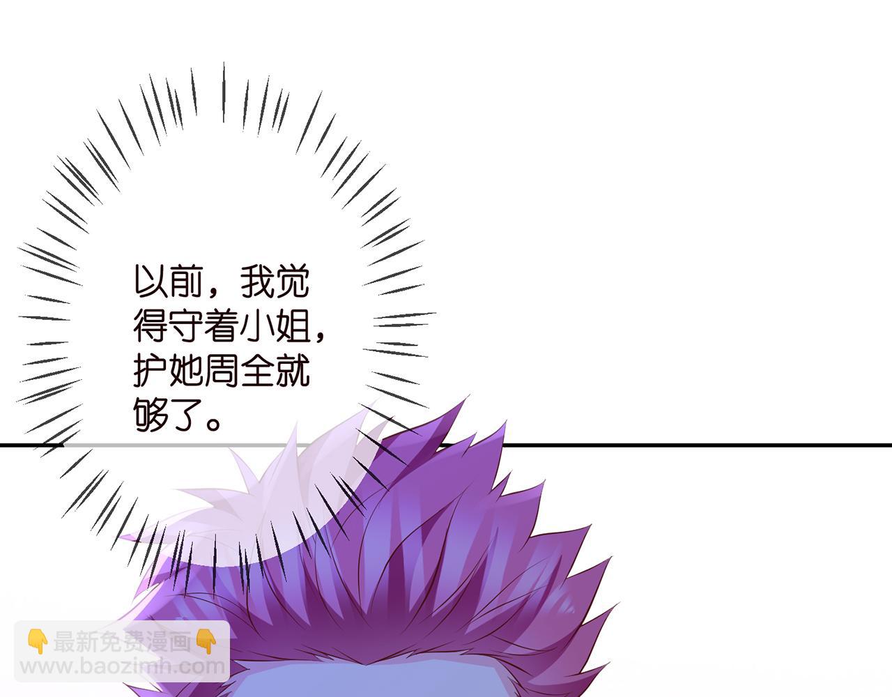 第323 反常的北冥雄83