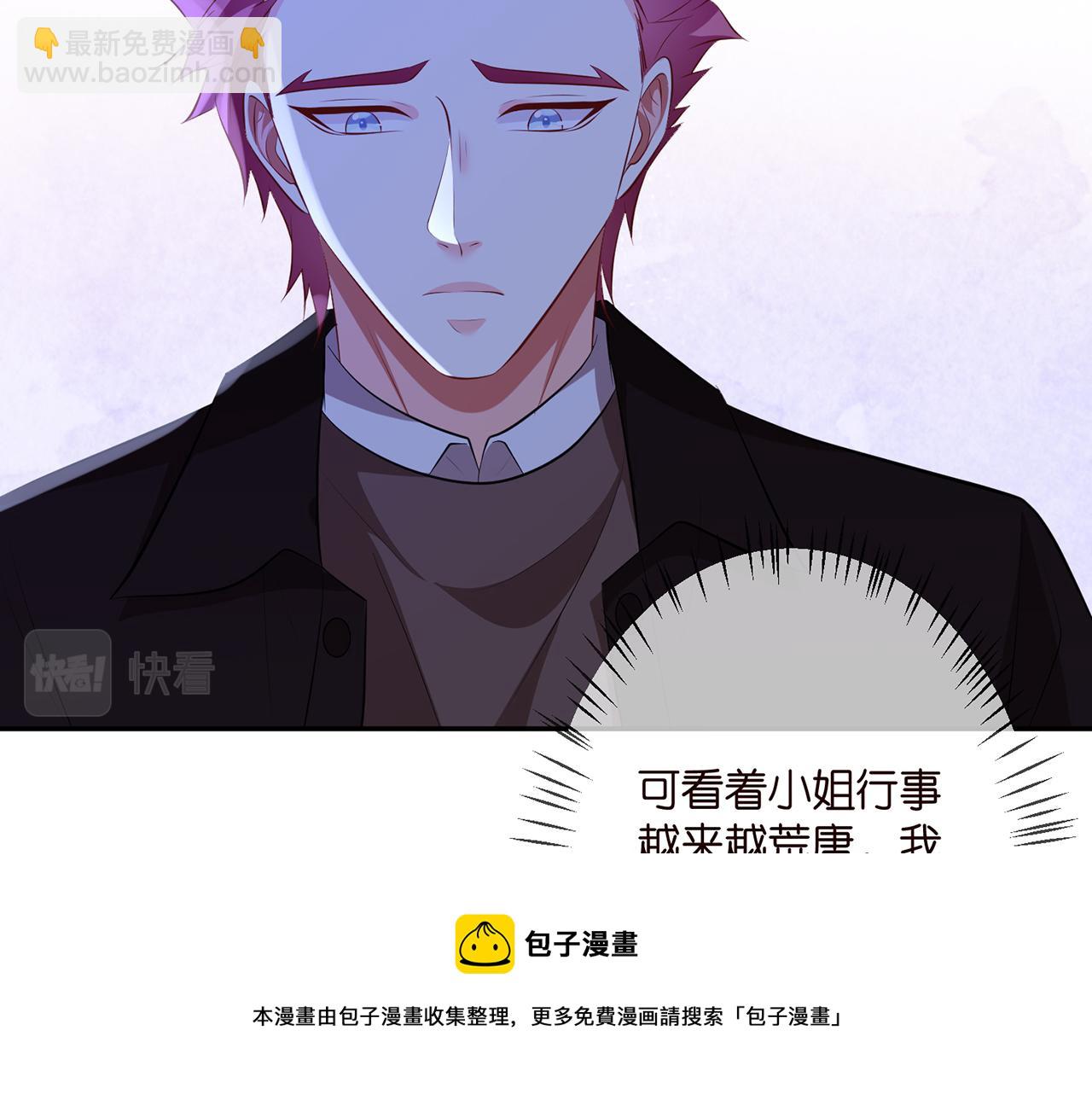第323 反常的北冥雄84