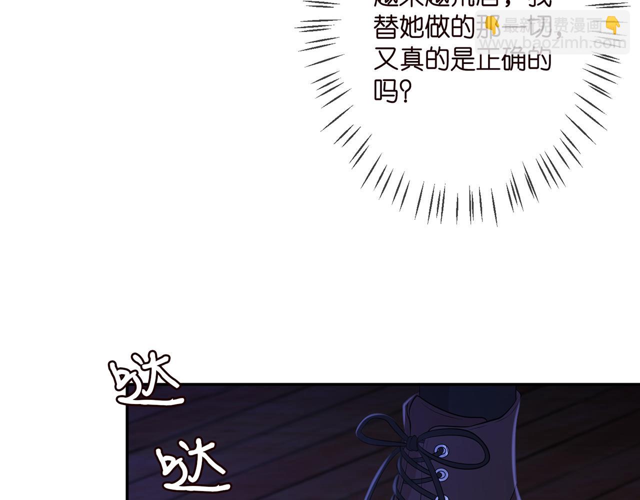 第323 反常的北冥雄85