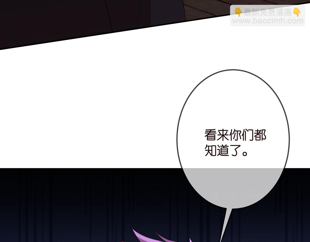 第323 反常的北冥雄91