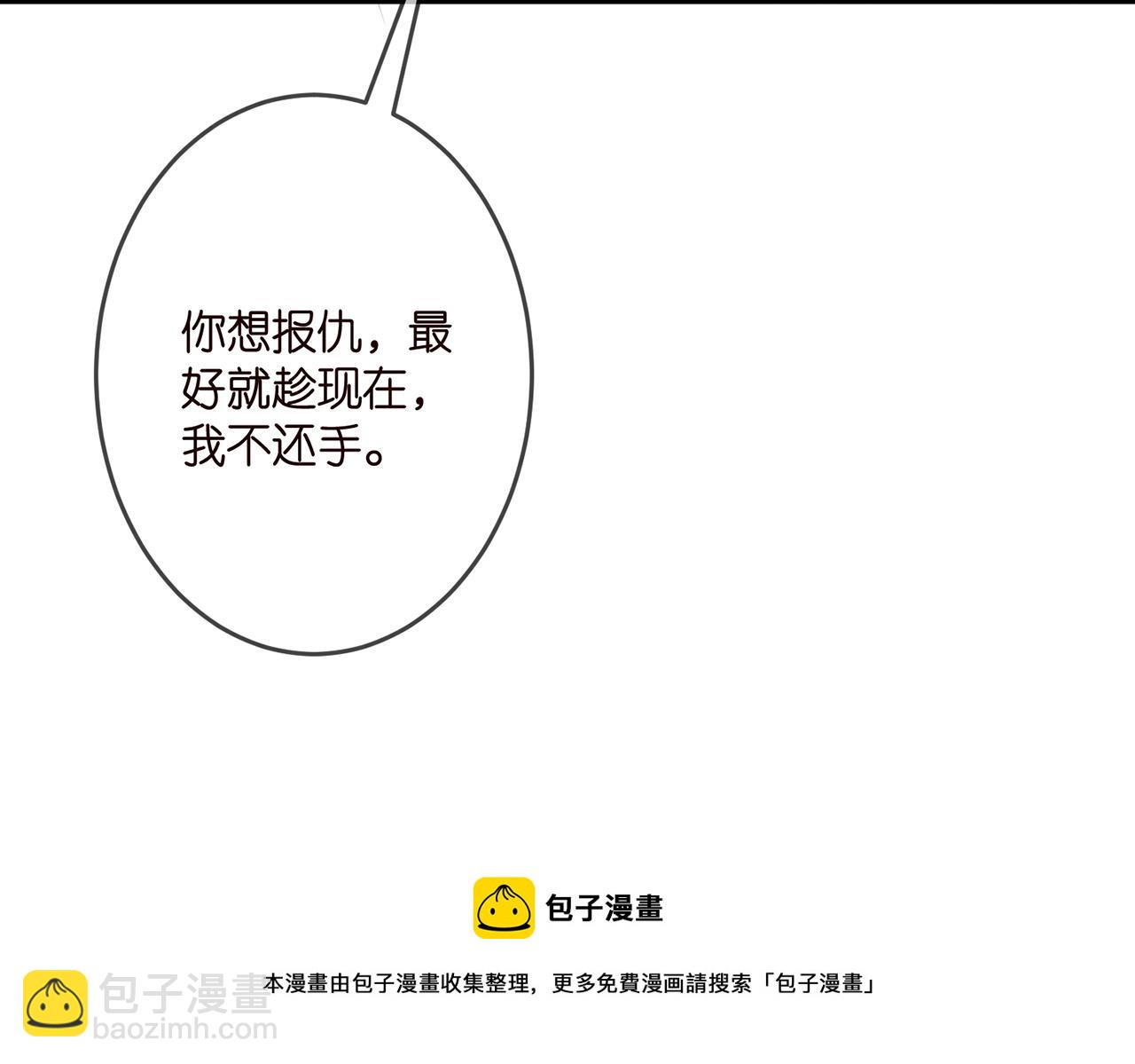 第323 反常的北冥雄94