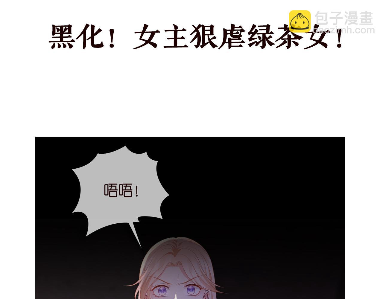 第323 反常的北冥雄96