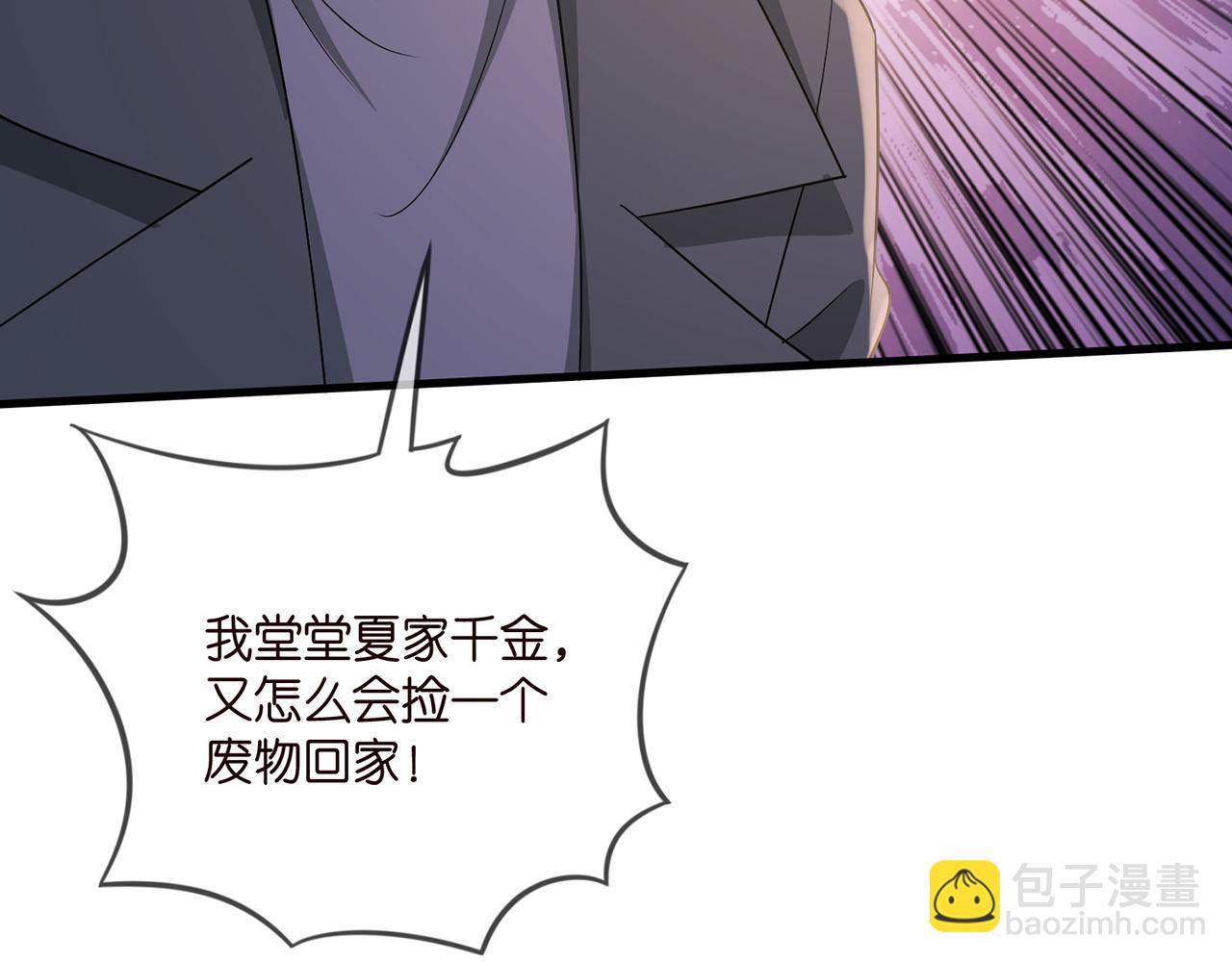 第324 激将法101