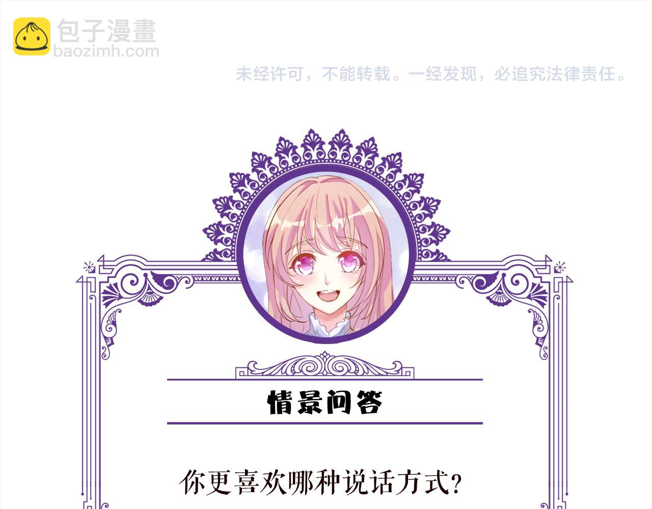 第324 激将法107