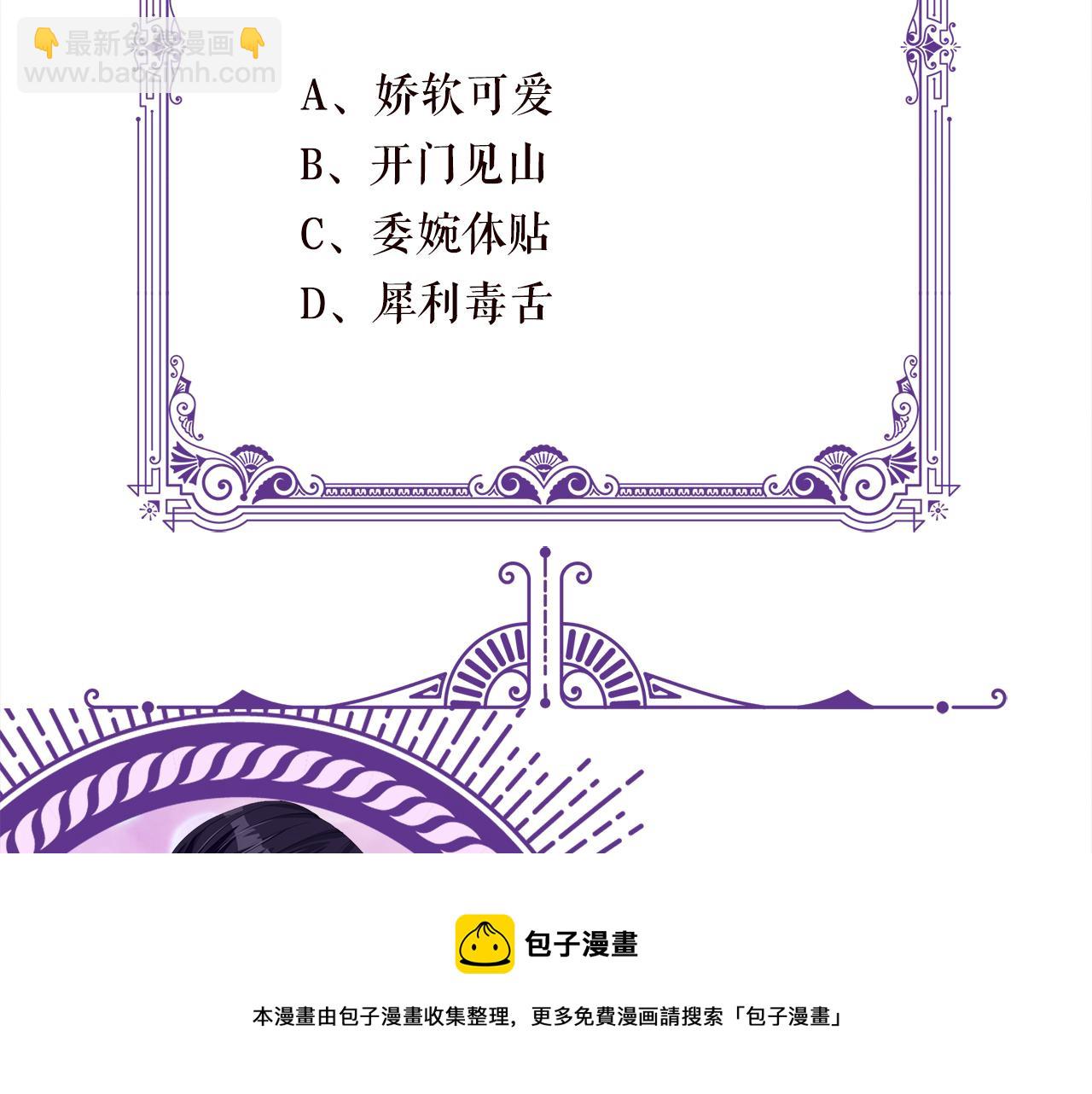 第324 激将法108