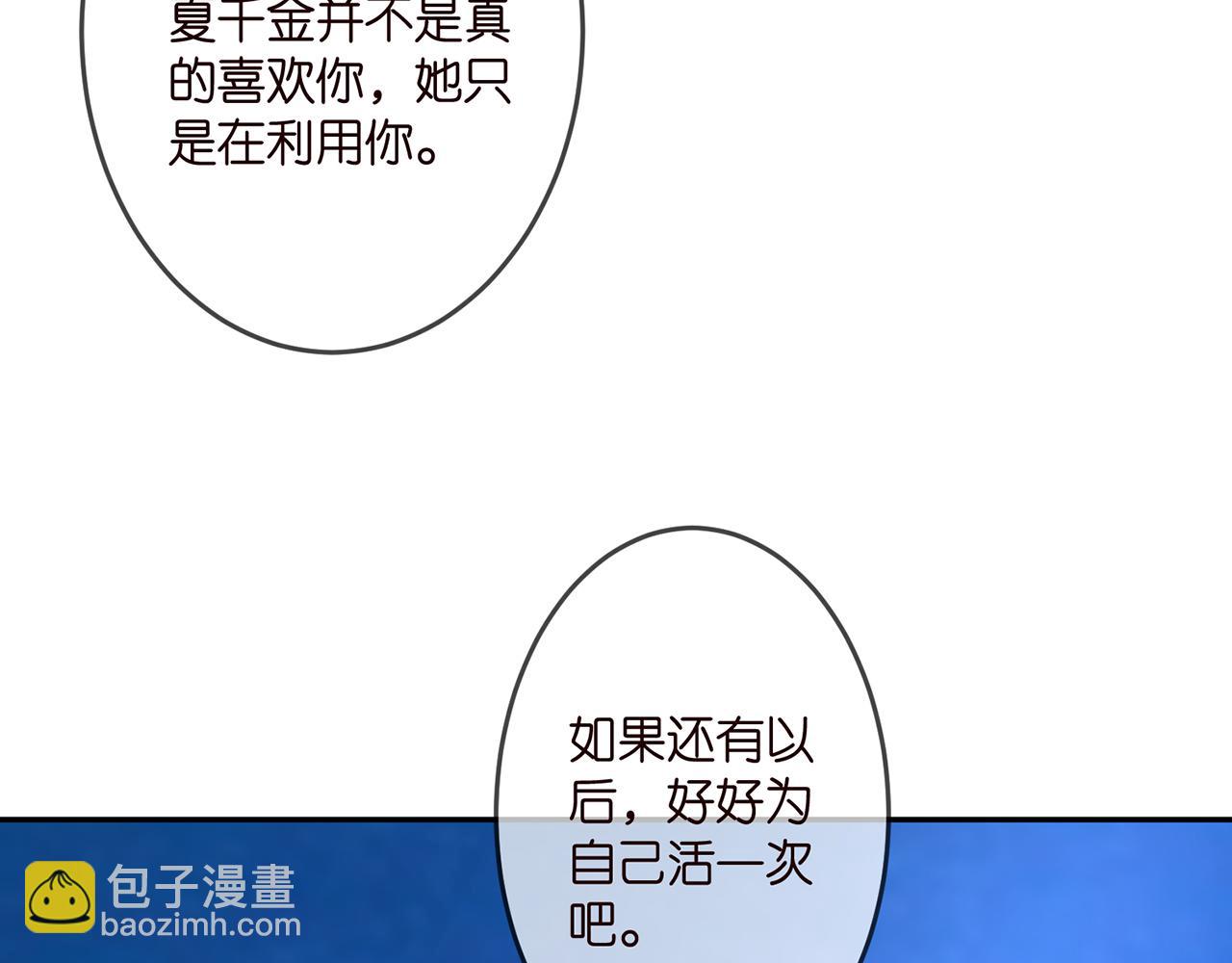 第324 激将法15