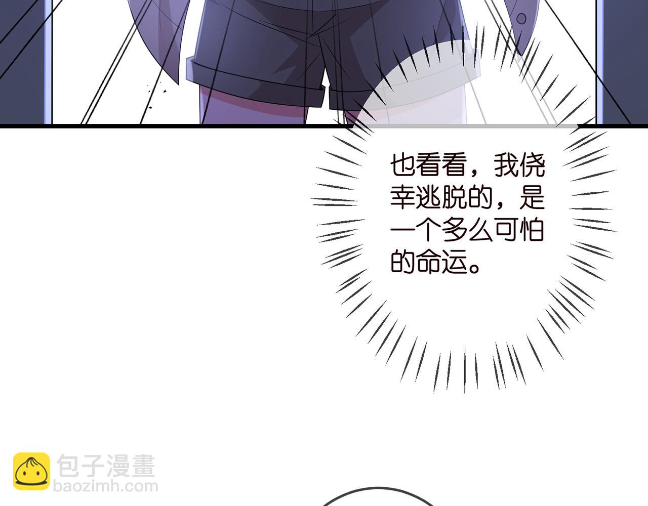 第324 激将法38