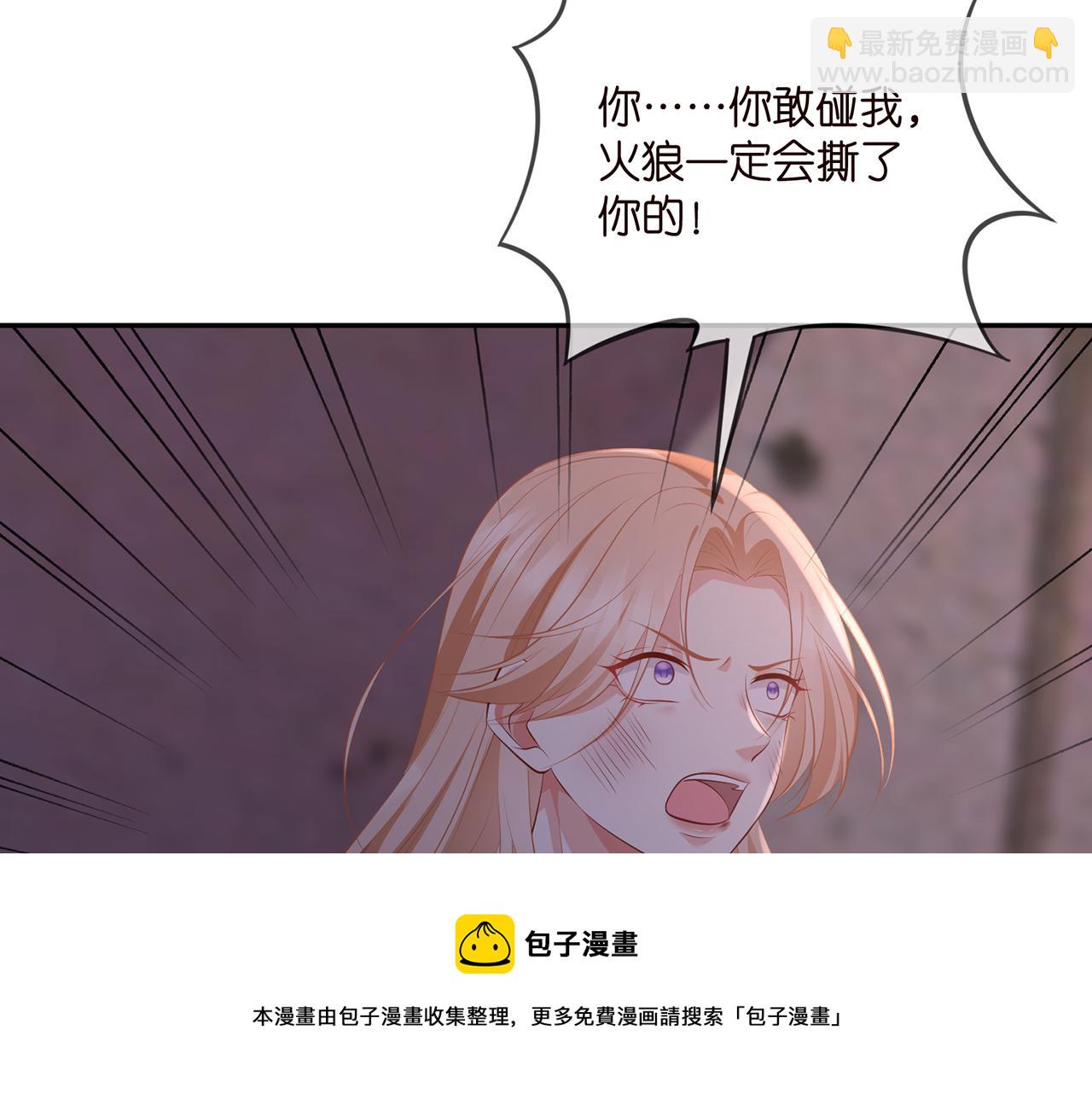 第324 激将法74