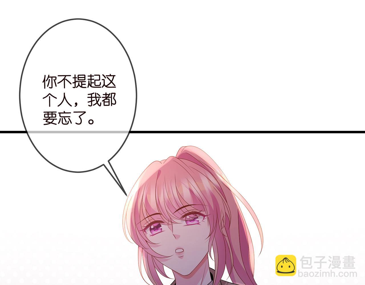 第324 激将法77