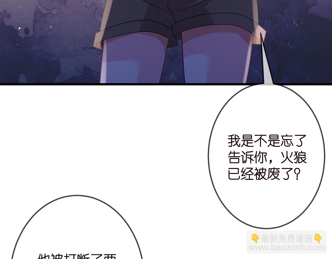 第324 激将法79