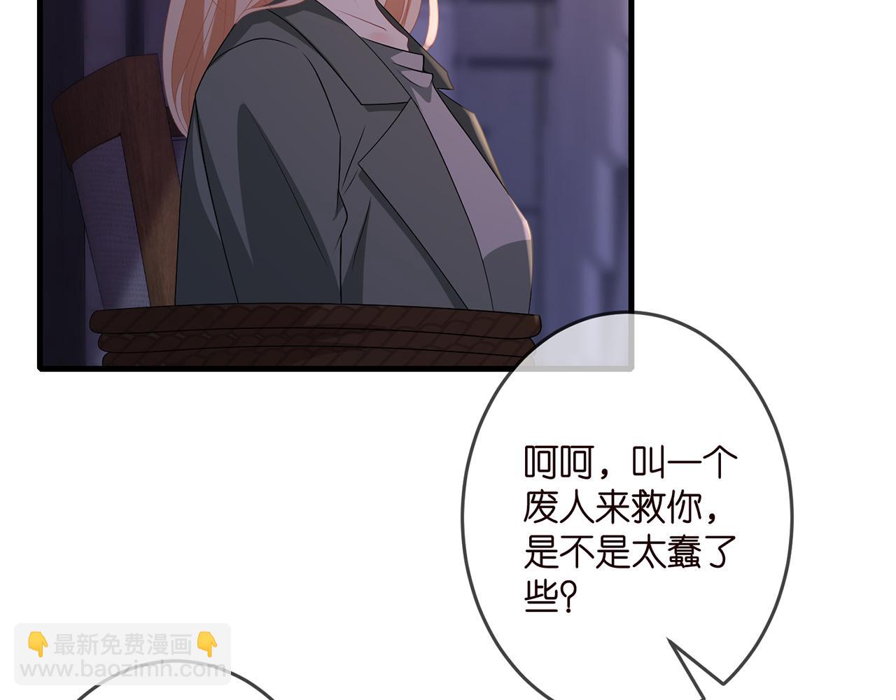 第324 激将法81