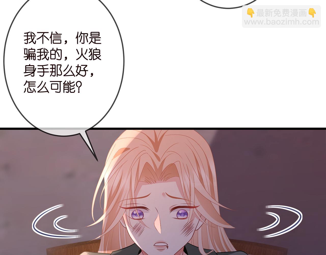 第324 激将法82