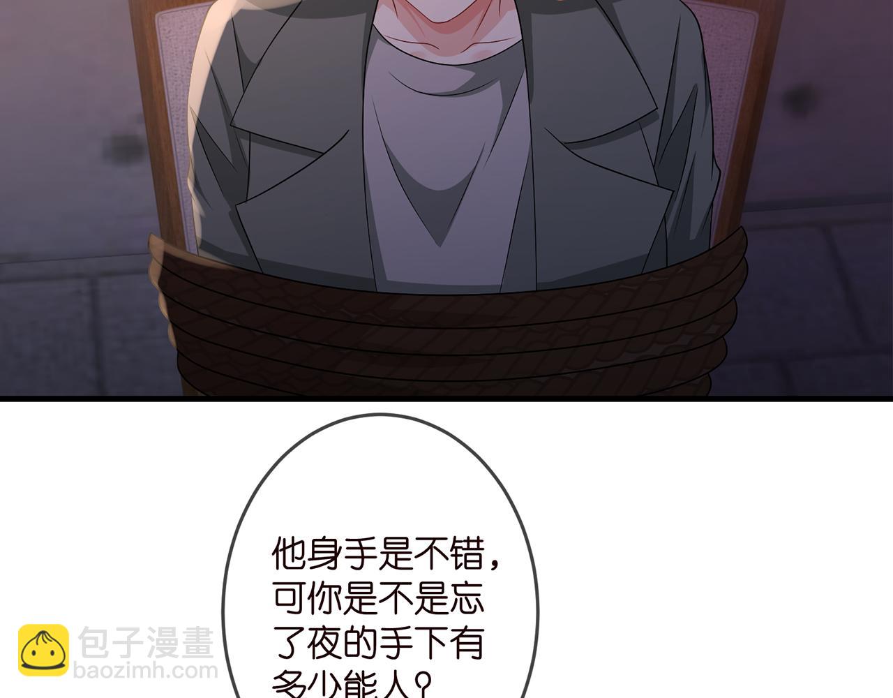 第324 激将法83