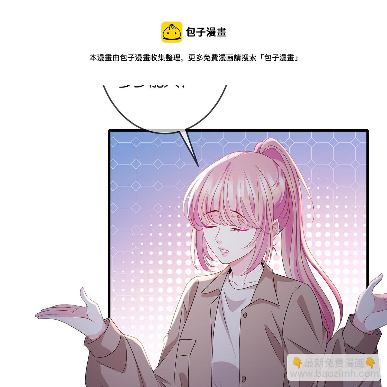 第324 激将法84