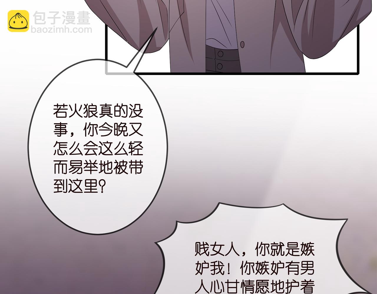 第324 激将法85