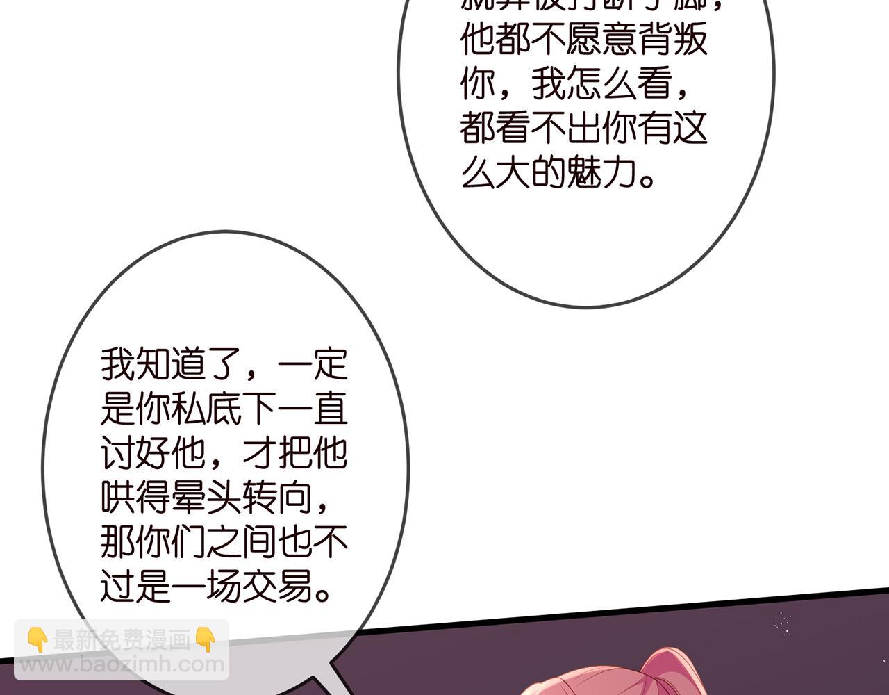 第324 激将法91