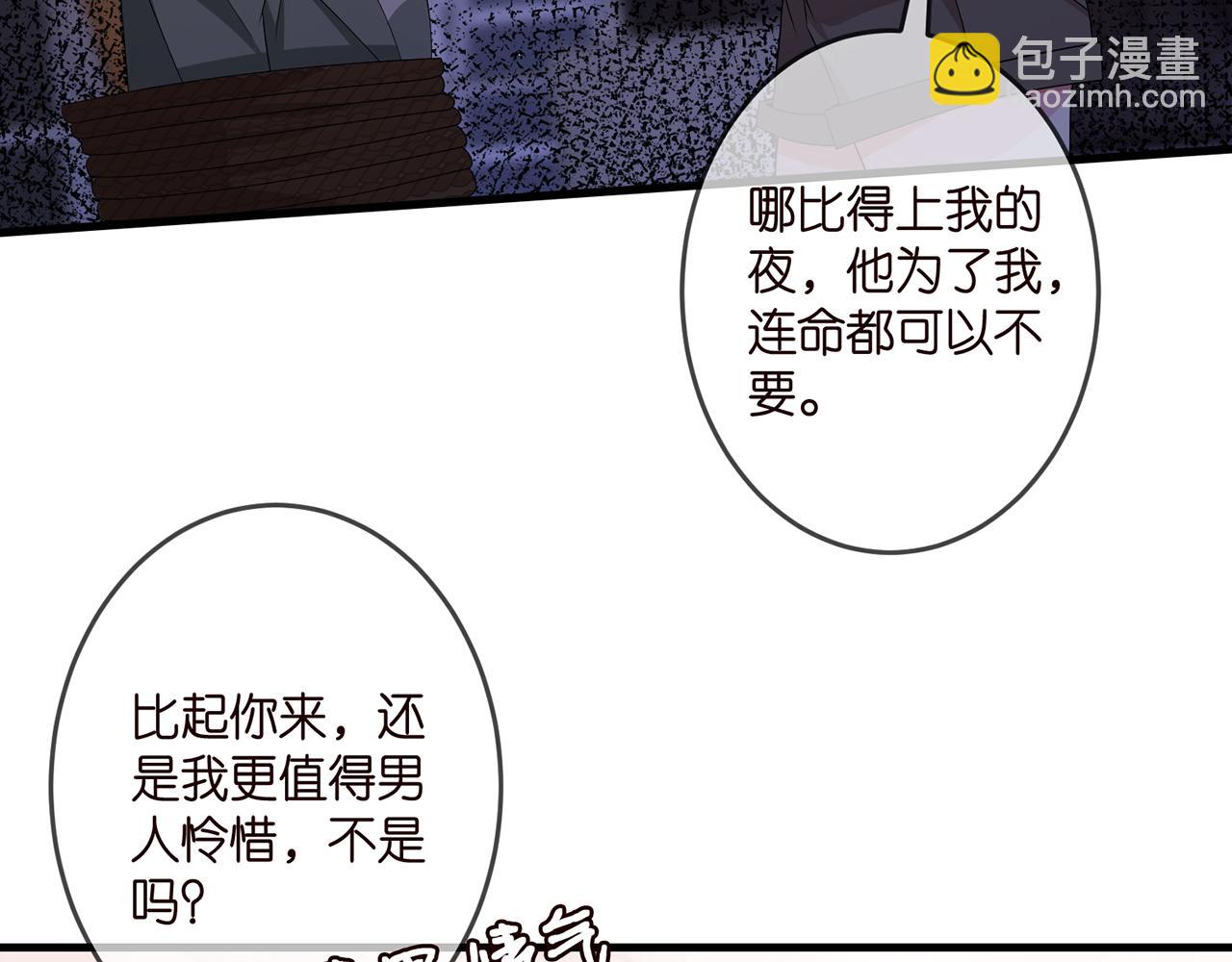 第324 激将法93