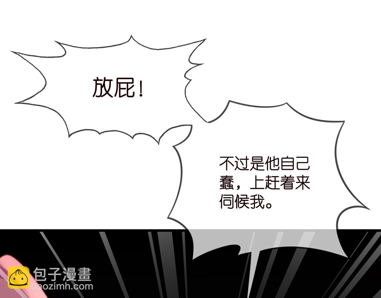 第324 激将法96