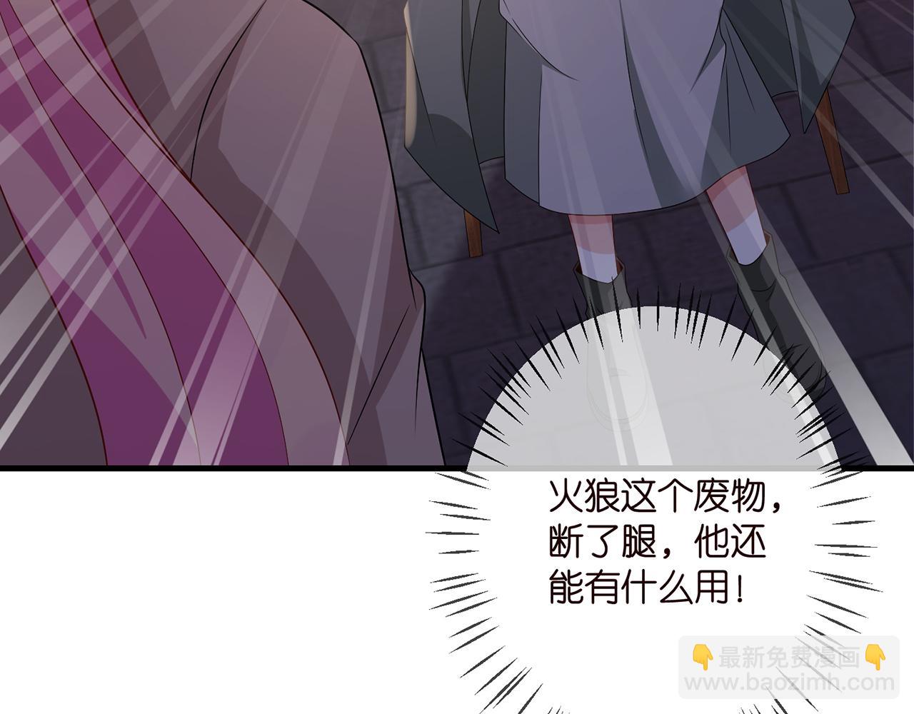 第324 激将法98
